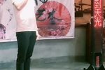 三姑记 全剧