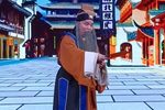 乌金记