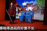朱买臣卖柴 四川调哭皮坨子板