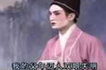 我的父年迈人双眼失明