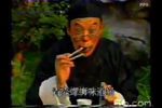 卖青炭·朝奉吃菜 带字幕版