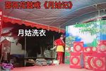 月姑记