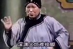两亲家 第七集下载