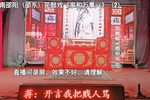 家和万事兴 （2）下载
