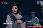 太湖人家 选段