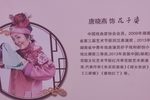 豆腐西施 3下载