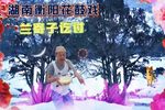 兰寄子讫讨