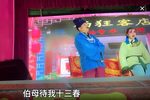 金钏会 三川（4）