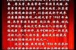 花魁记 全剧