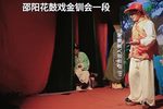 金钏会 片段