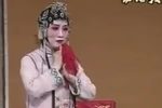 卧冰求鲤 阴魂调