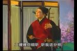 二嫂嫂你细听我说分明·私怀胎
