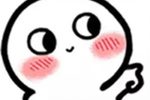 天官赐福