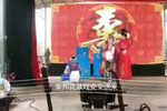 安安送米（双孝堂）