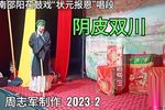 状元报恩