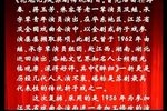 花魁记 全剧
