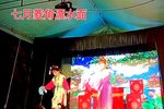 相亲配 采花调下载