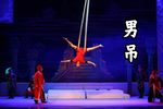 目连救母 三桥·男吊