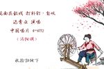 打补钉·自叹 1960年录音