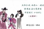 两架山·暗访 1961年录音