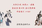 两架山·遇难 1961年录音