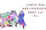 黄桑店 1960年录音下载