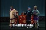 亲家婆顶嘴