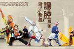 目连救母 全本下载