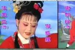 八仙会 上集