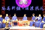 赐马斩颜