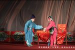 拐磨子 选段之三