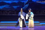 四知太守 大型蓝关戏 · 全剧