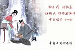 抱妆盒 1960年录音