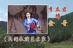 玉堂春下载