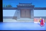 墙头记