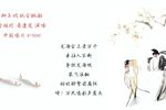 玩会跳船 1961年录音