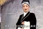 琼花带 全本 标清下载