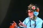 王二姐思夫 80年代录像