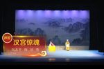 汉宫惊魂