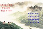 采茶 1960年录音