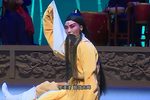 铁冠图·煤山 出师代表作