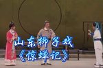 惊蝉记