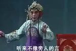 亲家婆顶嘴