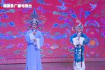 灵椿选段
