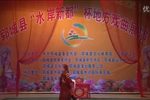 打登州 全本