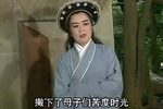 四姐下凡 上  标清