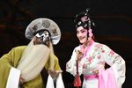 老青天 新创柳子戏