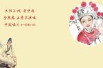 奇中遇 1961年下载