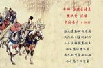 徐庶荐诸葛 1961年录音