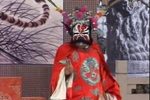 铡赵王